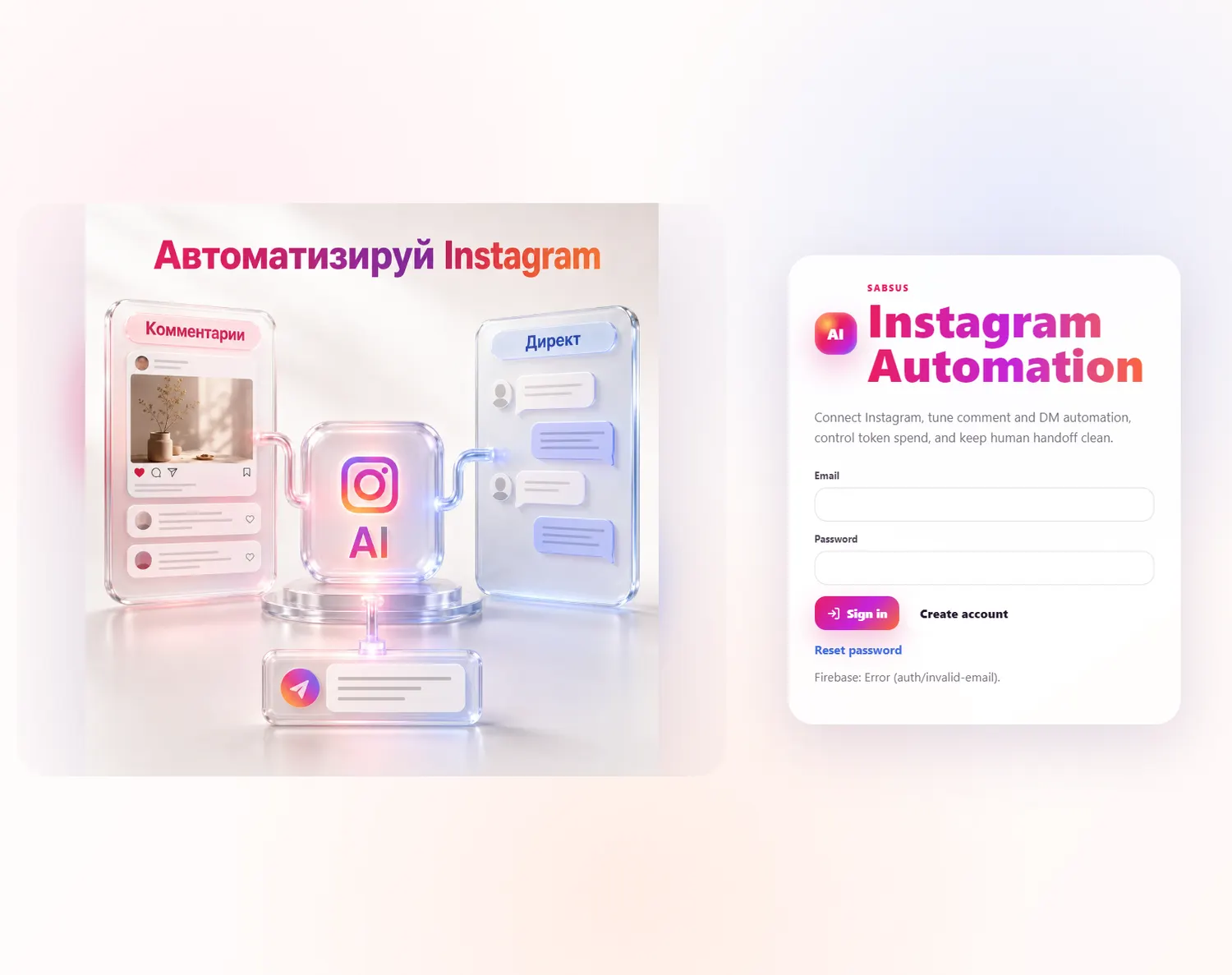 Social automation onboarding